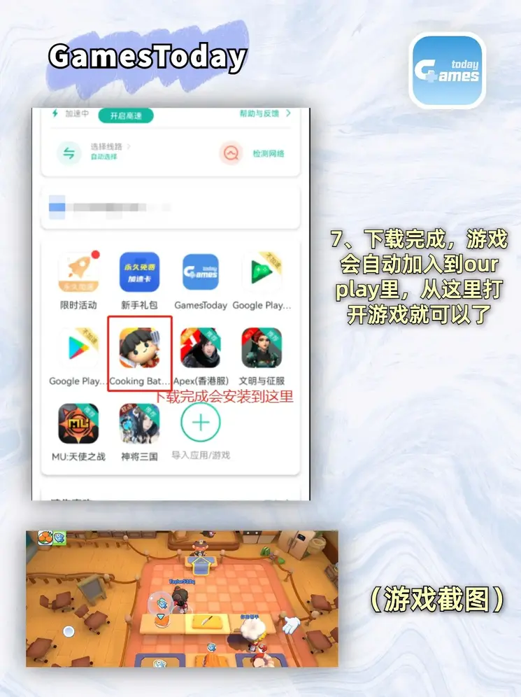 bat·365官方网站截图3